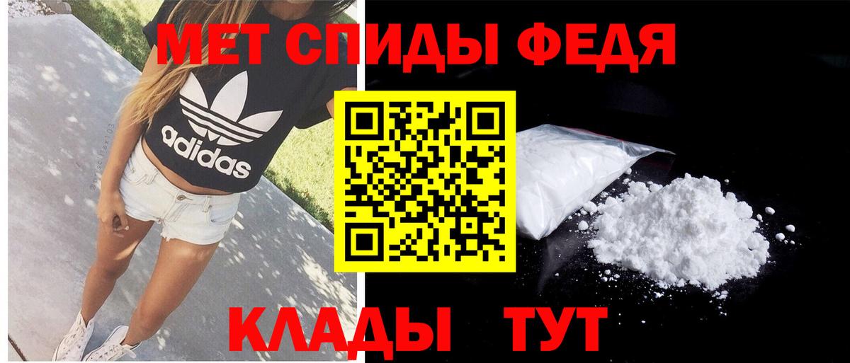Амфетамин 97% Лениногорск