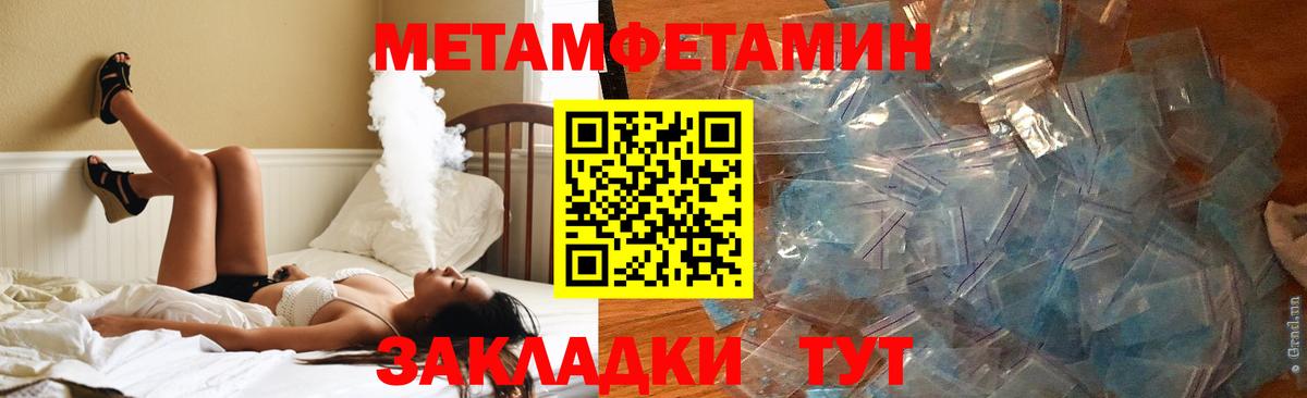 Amphetamine 97%  Amphetamine  Лениногорск  это состав  Вход с VPN 