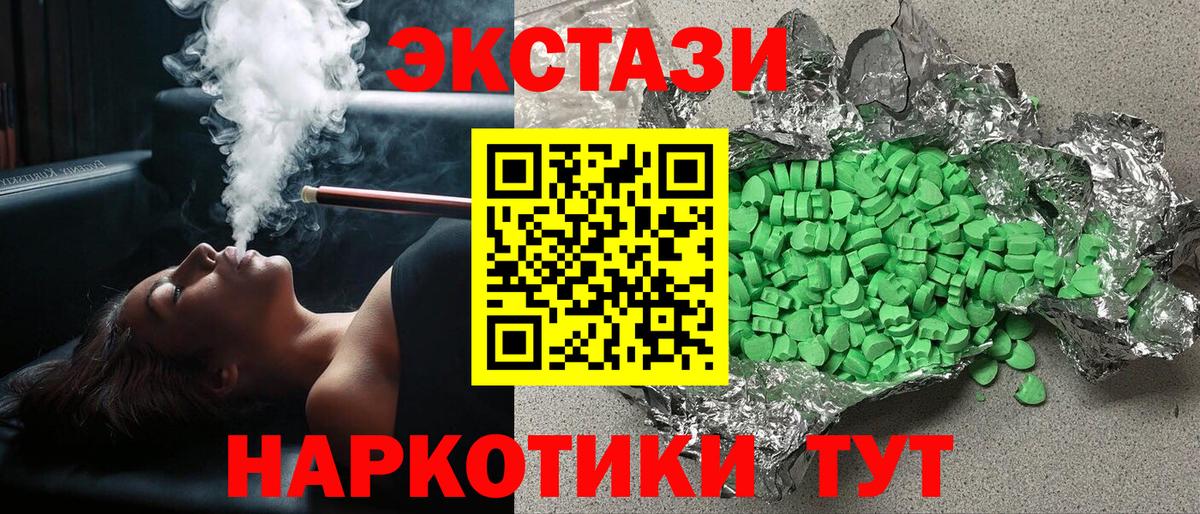 ЭКСТАЗИ Cube Лениногорск