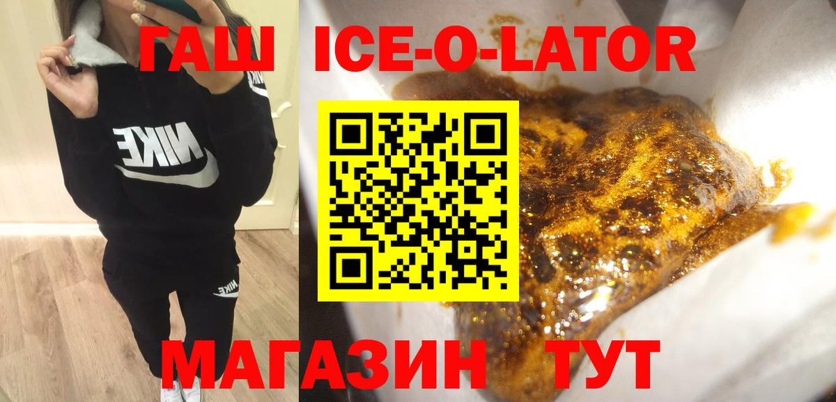  КОКАИН Лениногорск