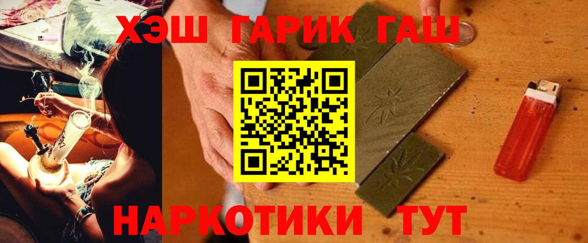 ГАШ индика сатива  Вход с VPN  ГАШ AMNESIA HAZE  Лениногорск 