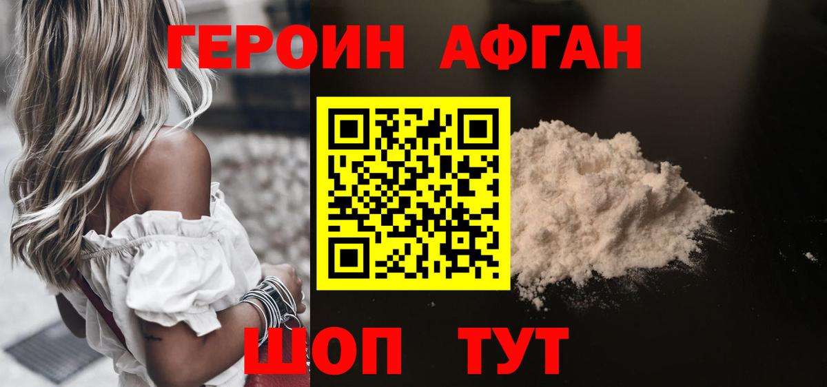 Меф   А ПВП СОЛЬ кристаллы  Вход с VPN  ГАШ  ГАШ  МАРИХУАНА  Лениногорск  COCAIN 