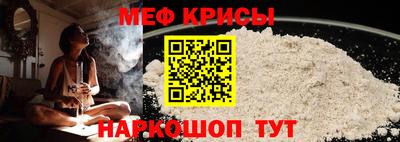 прущая мука Заволжье