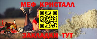 мяу мяу мука Жуковский