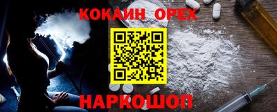 прущая мука Заволжье