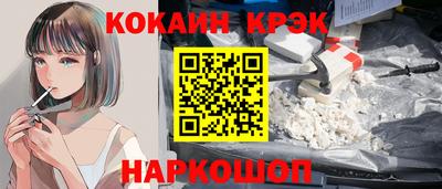 мяу мяу мука Жуковский
