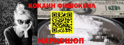 мяу мяу мука Жуковский