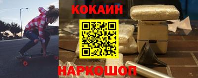 соль ск Заводоуковск