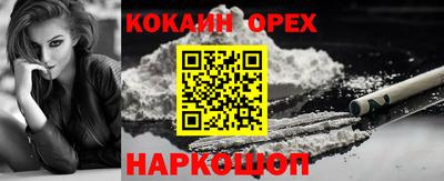 прущая мука Заволжье