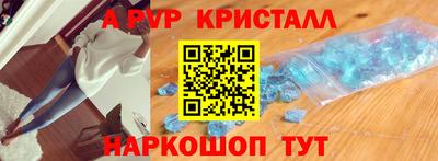 соль ск Заводоуковск