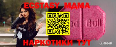 соль ск Заводоуковск
