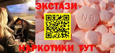 соль ск Заводоуковск