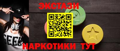 соль ск Заводоуковск