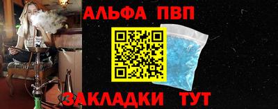 соль ск Заводоуковск