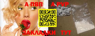 соль ск Заводоуковск