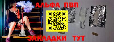 мяу мяу мука Жуковский