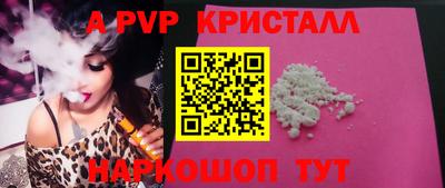 соль ск Заводоуковск