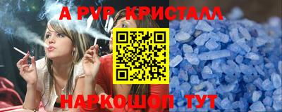 соль ск Заводоуковск