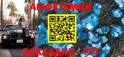 соль ск Заводоуковск