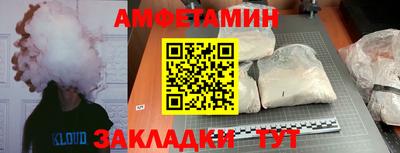 соль ск Заводоуковск