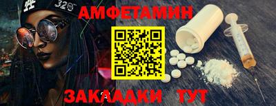 мяу мяу мука Жуковский