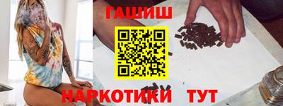 соль ск Заводоуковск