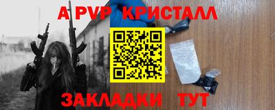 соль ск Заводоуковск