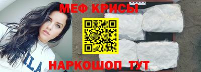 мяу мяу мука Жуковский