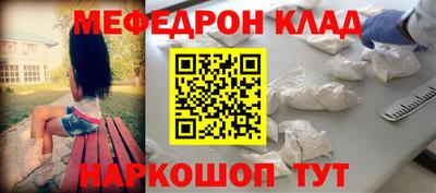 соль ск Заводоуковск