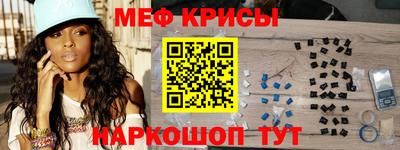 мяу мяу мука Жуковский