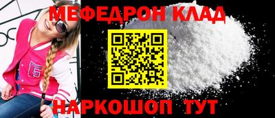 прущая мука Заволжье