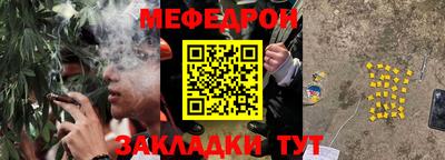 мяу мяу мука Жуковский
