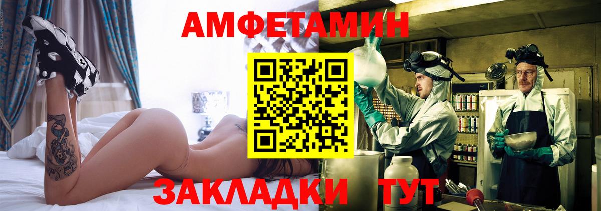 Метамфетамин винт Лениногорск