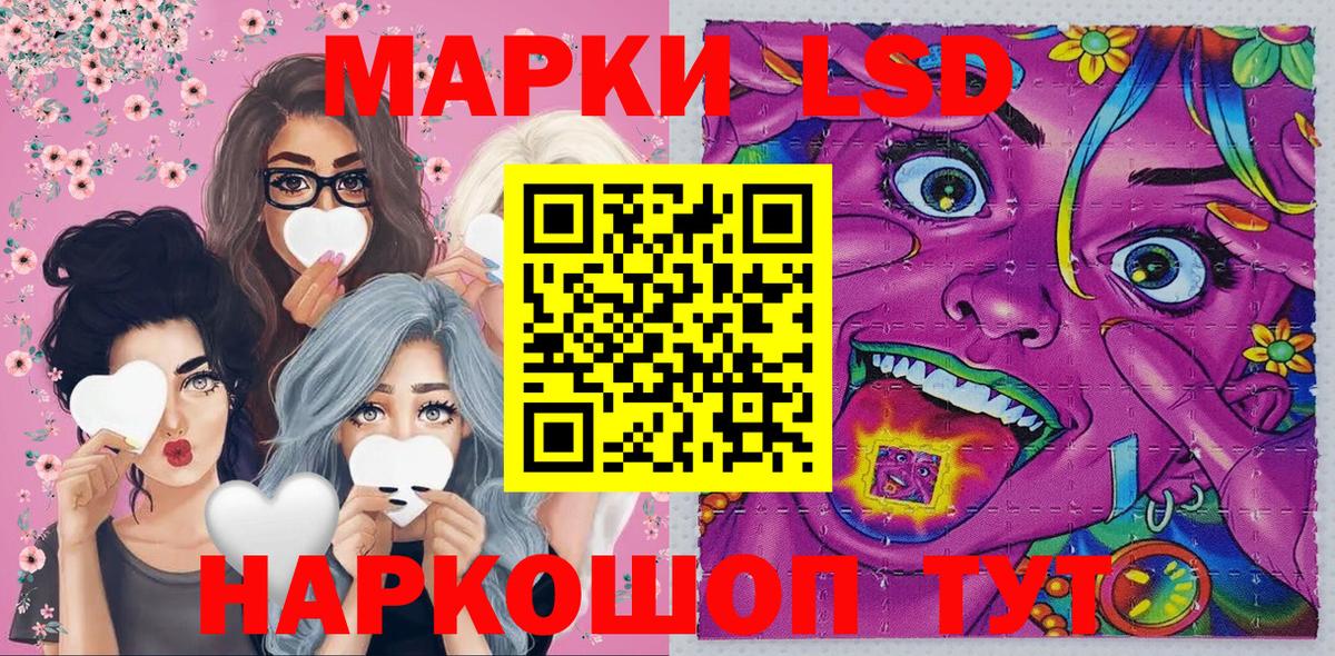 Марки N-bome 1,5мг Лениногорск