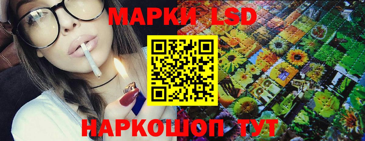 Наркотические марки 1500мкг  Вход с VPN  Наркотические марки 1500мкг  Лениногорск 