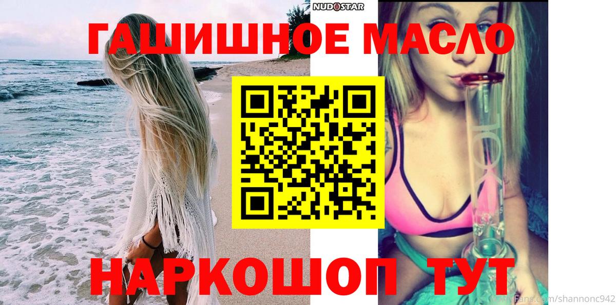 Лениногорск  ТГК концентрат  Вход с VPN 