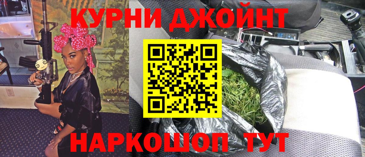 Конопля конопля  Каннабис Amnesia  Лениногорск  Конопля THC 21%  Шишки марихуана SATIVA & INDICA  Вход с VPN 